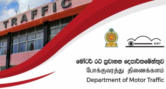 DMT Set to Clear 500,000 Driving Licenses in March